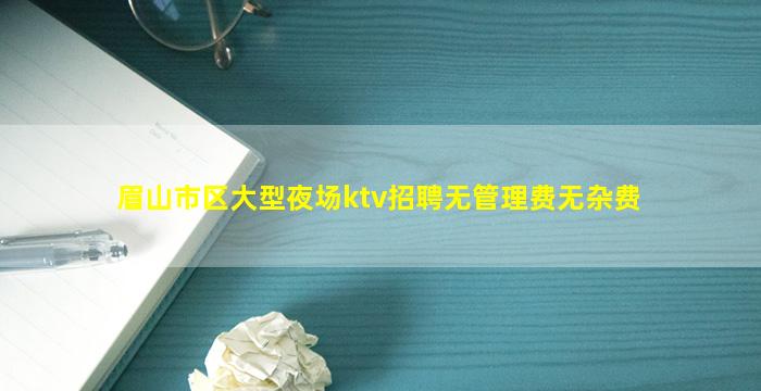 吕梁夜场招聘